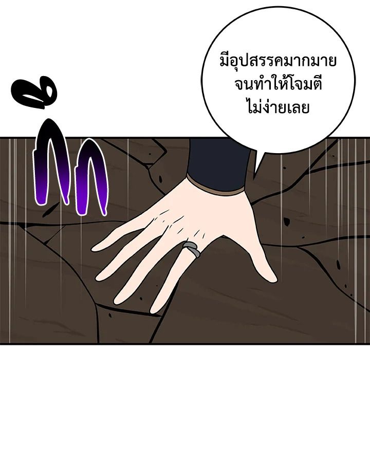 หน้า 82