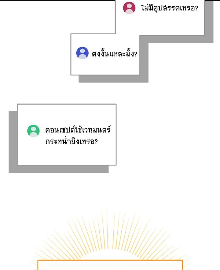 หน้า 88
