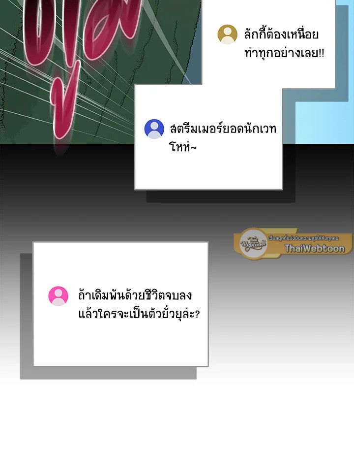 หน้า 97
