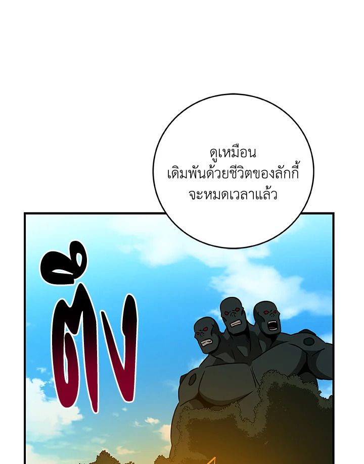 หน้า 98