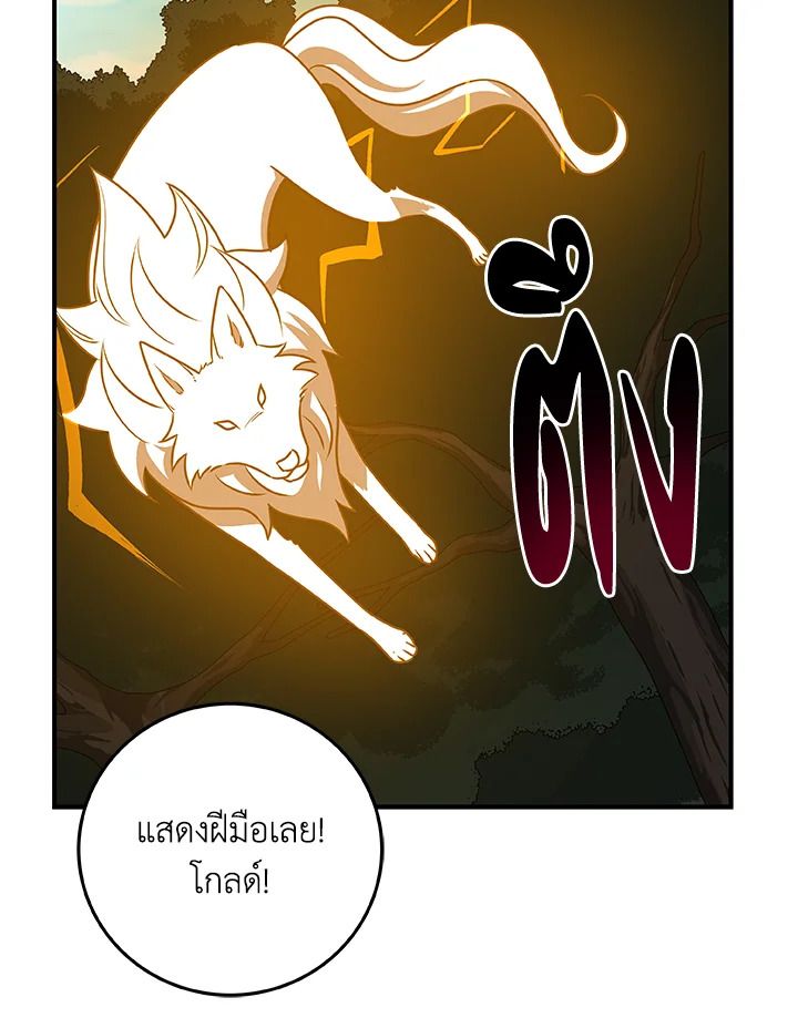 หน้า 99