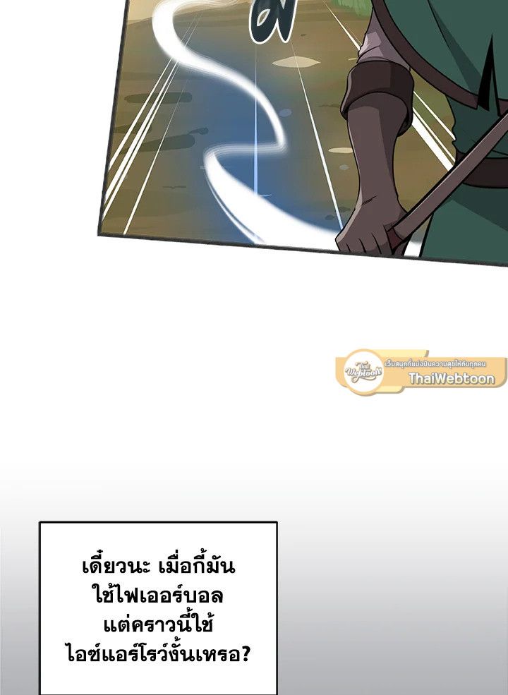 หน้า 106