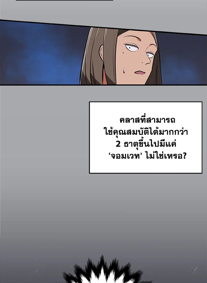 หน้า 107