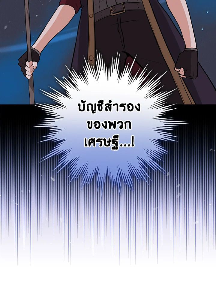 หน้า 109