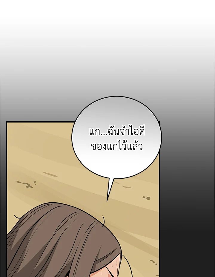 หน้า 118