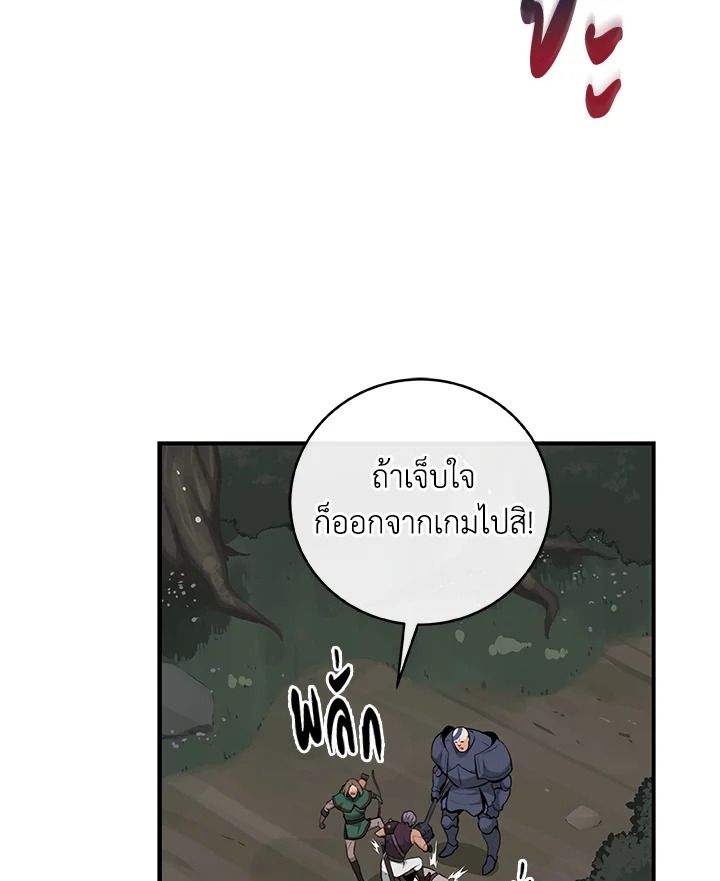 หน้า 69