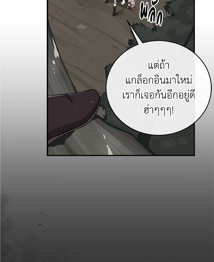 หน้า 70