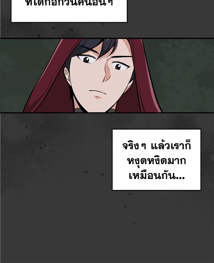 หน้า 73