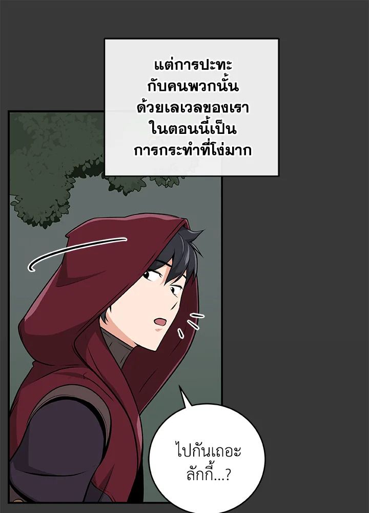 หน้า 74