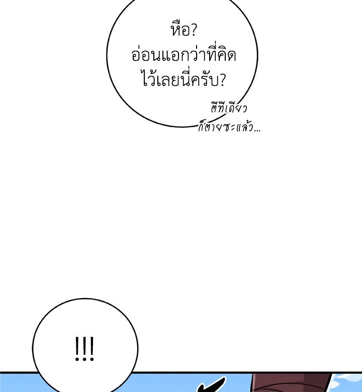 หน้า 96
