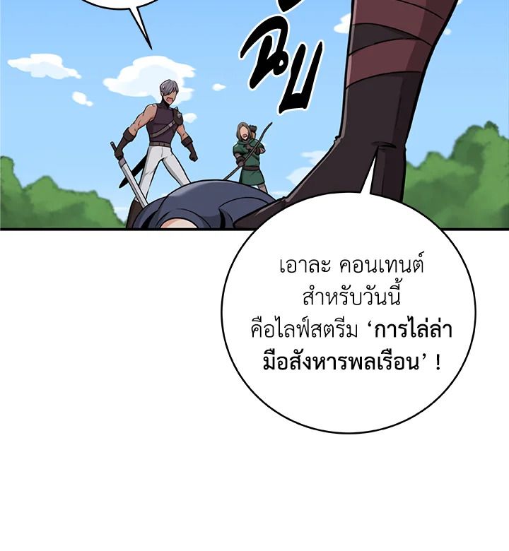 หน้า 97