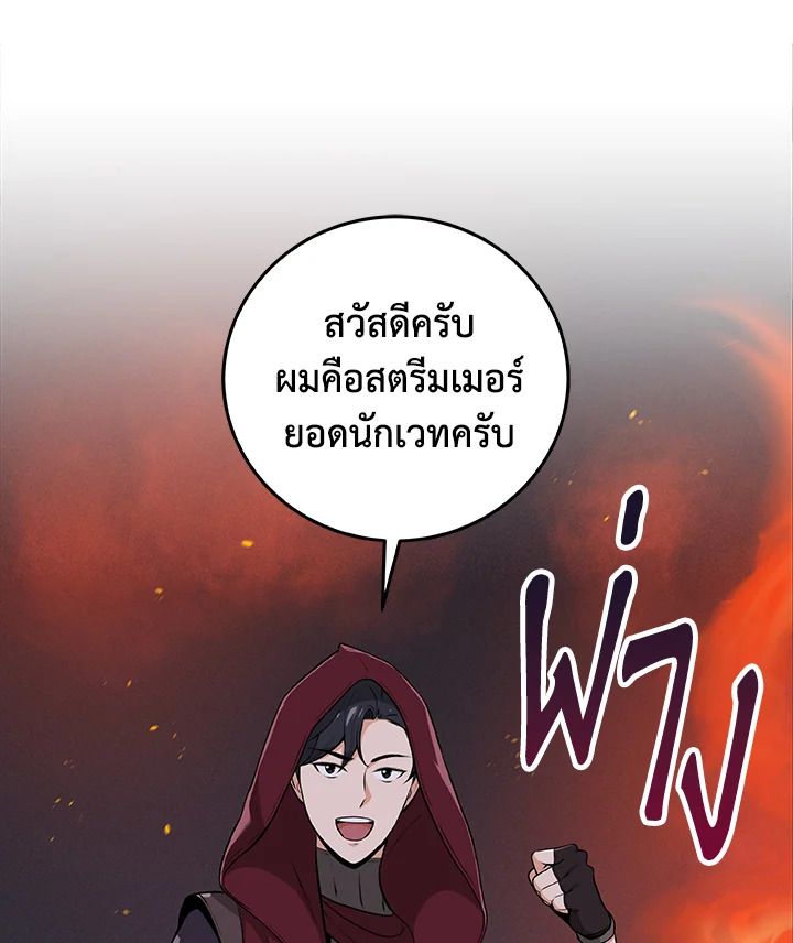 หน้า 98