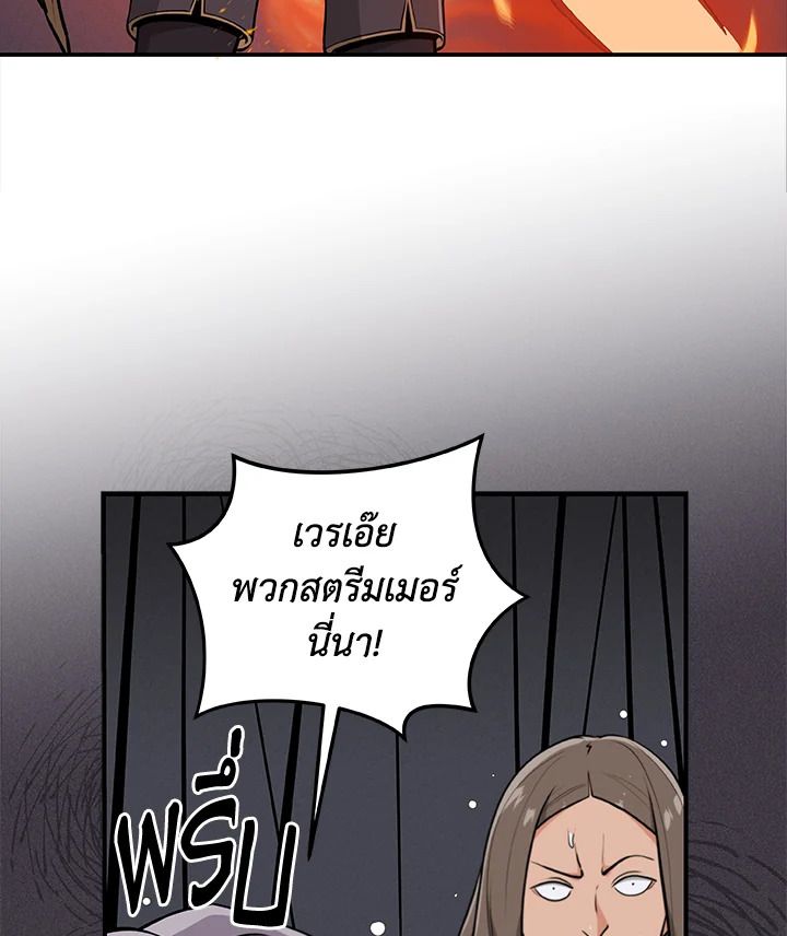 หน้า 100