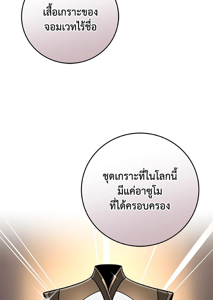 หน้า 102