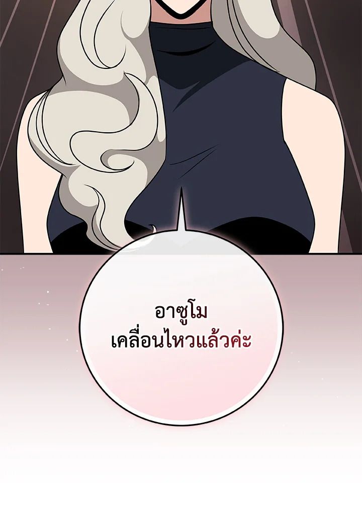 หน้า 104