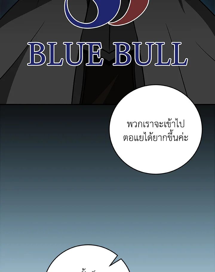 หน้า 108