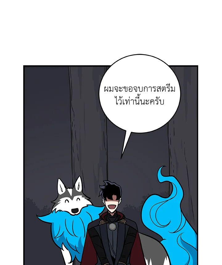 หน้า 70