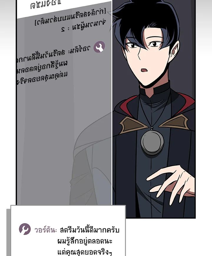 หน้า 79
