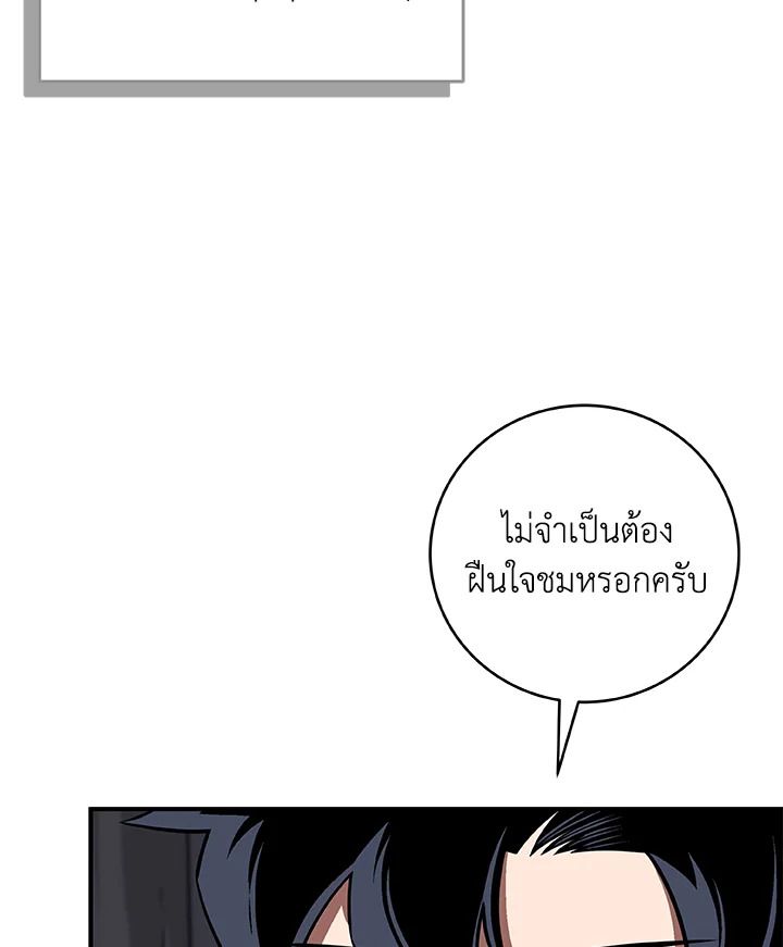 หน้า 80