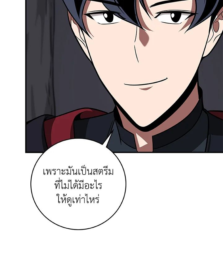 หน้า 81