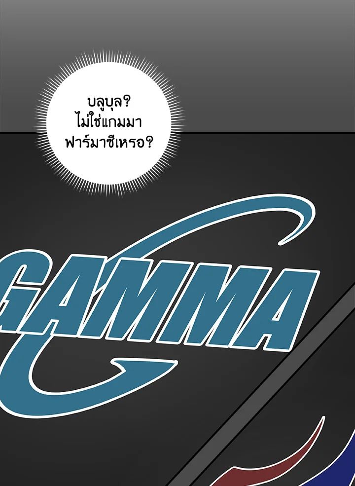 หน้า 84