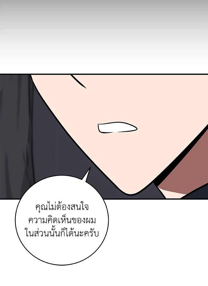 หน้า 86