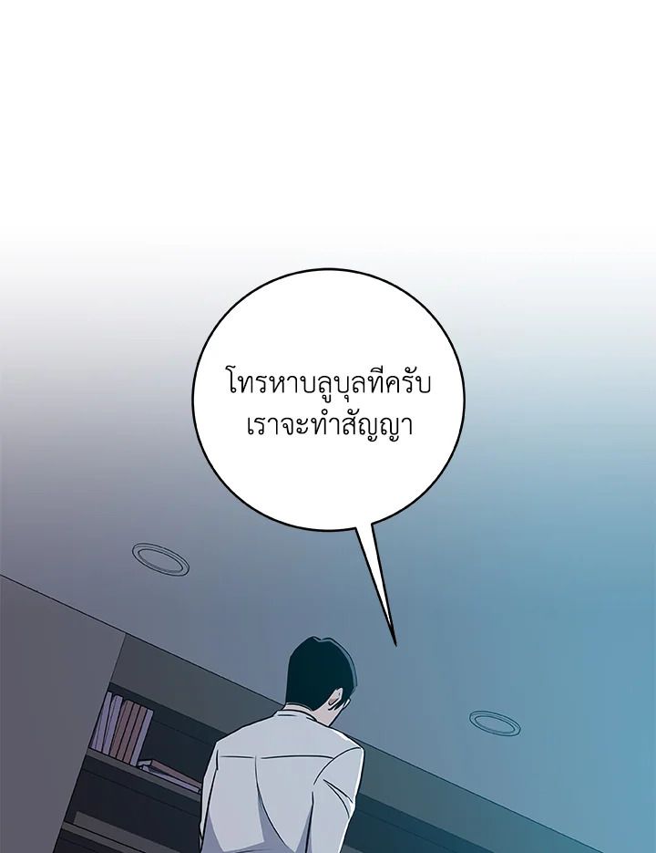 หน้า 90