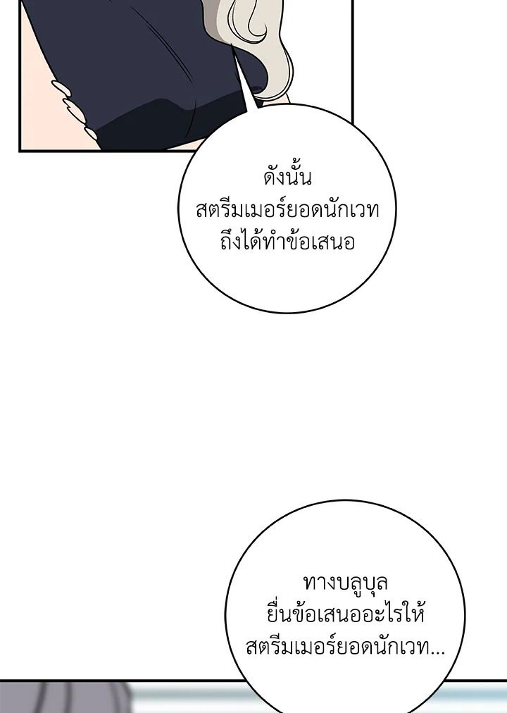 หน้า 100