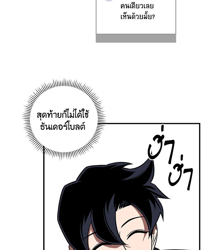 หน้า 102