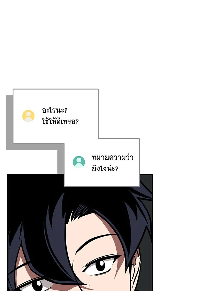 หน้า 105