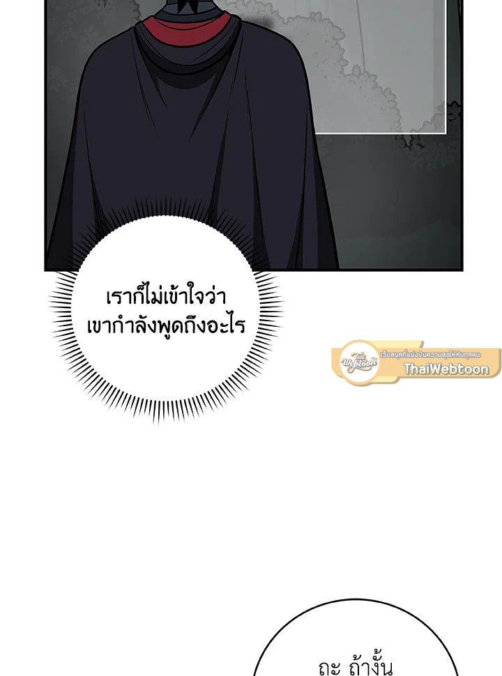 หน้า 108