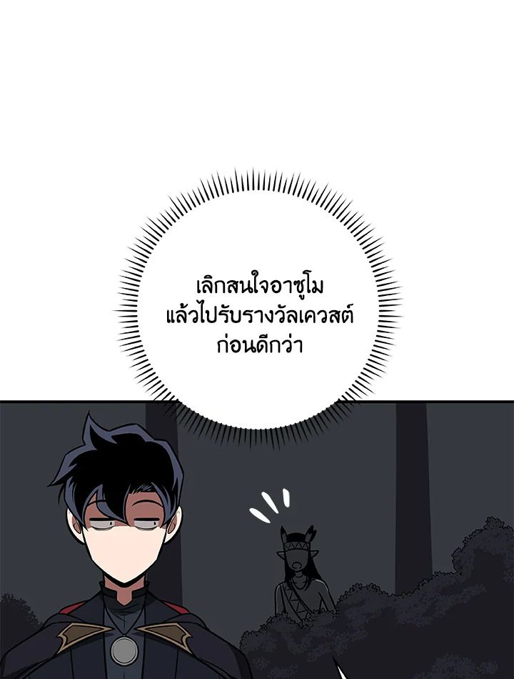 หน้า 110