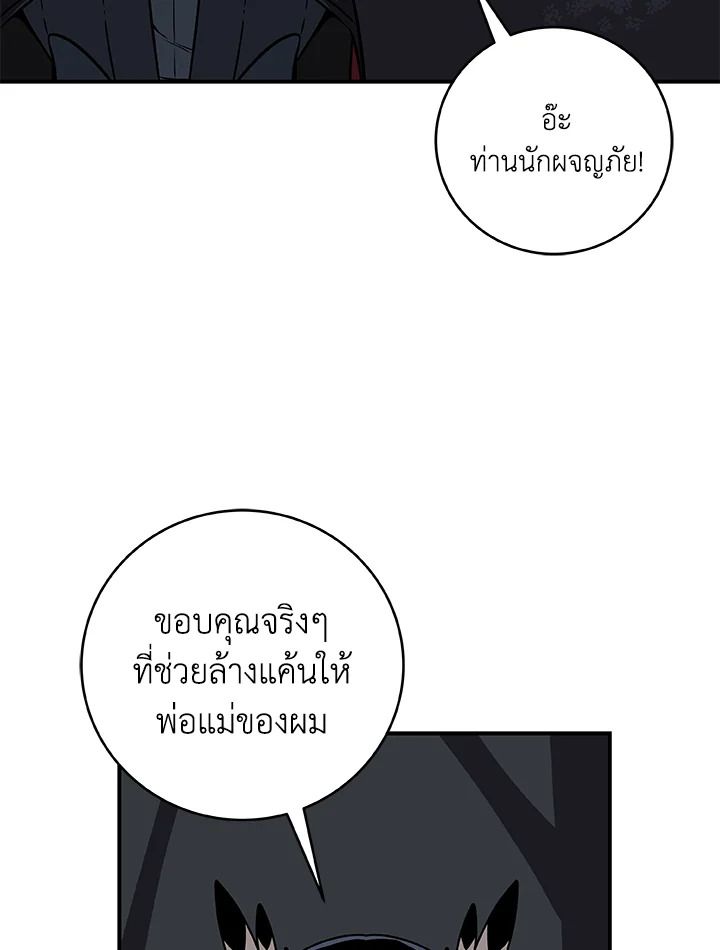 หน้า 111