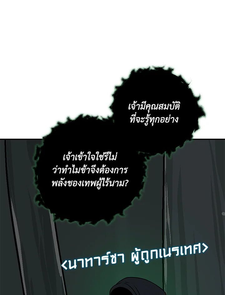 หน้า 116