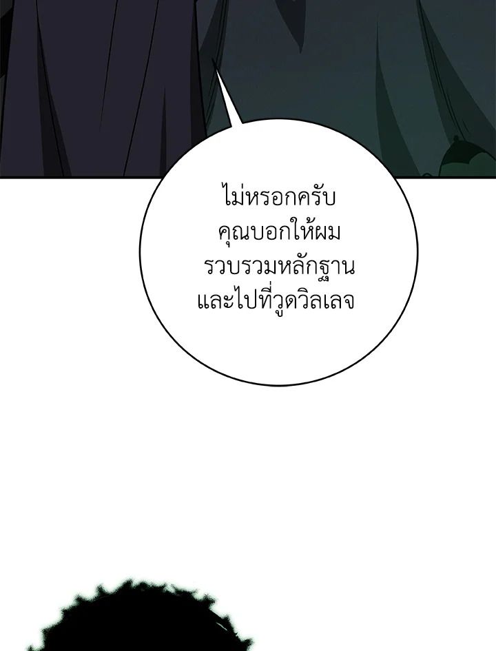 หน้า 118