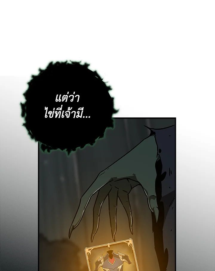 หน้า 123