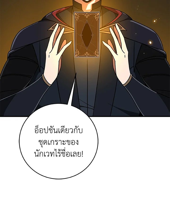 หน้า 128
