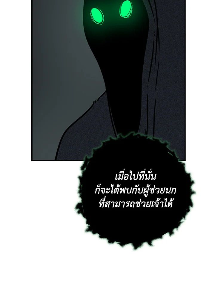 หน้า 131