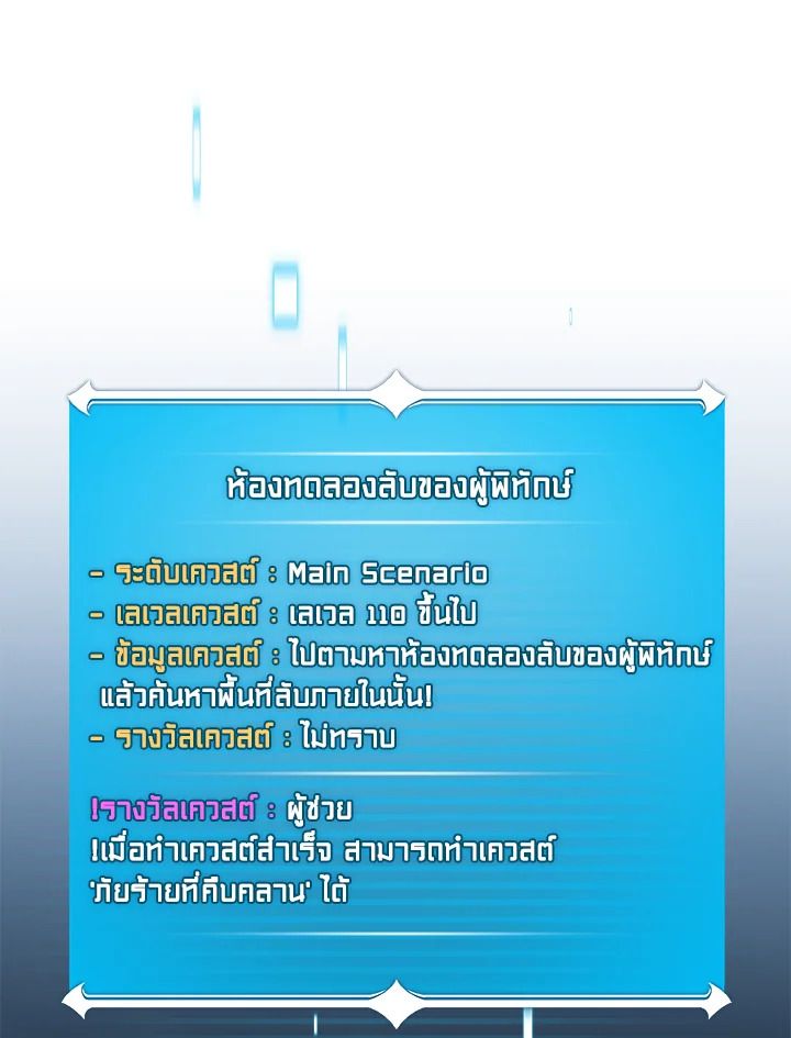 หน้า 132