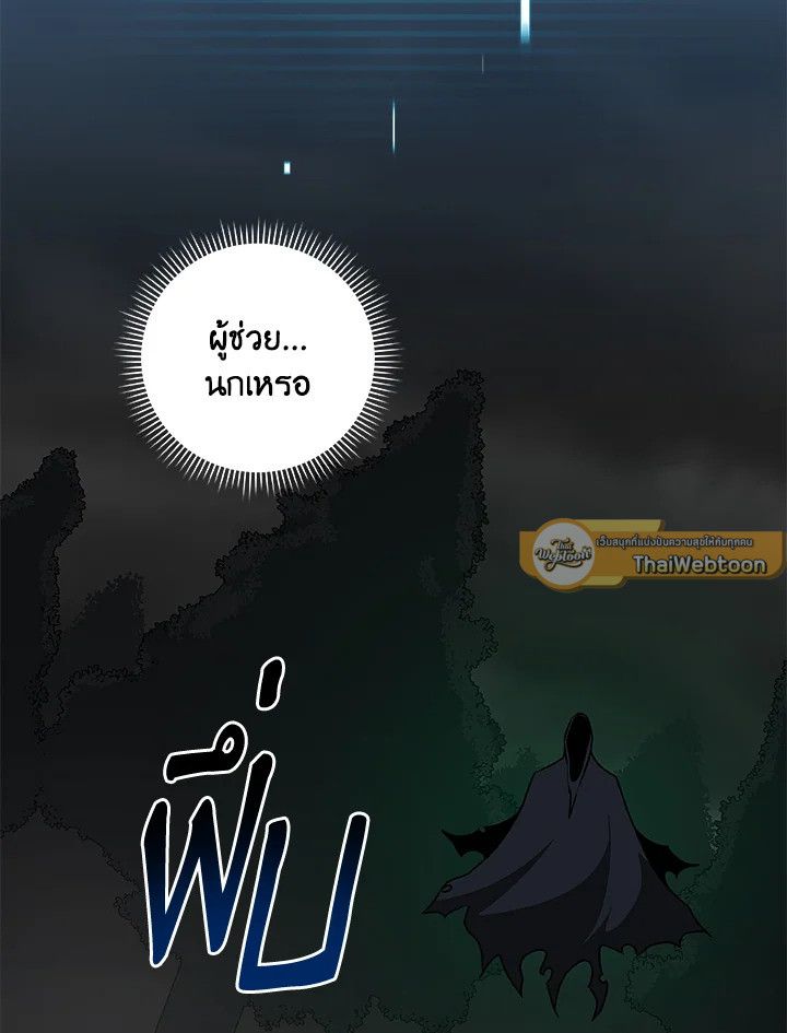 หน้า 133