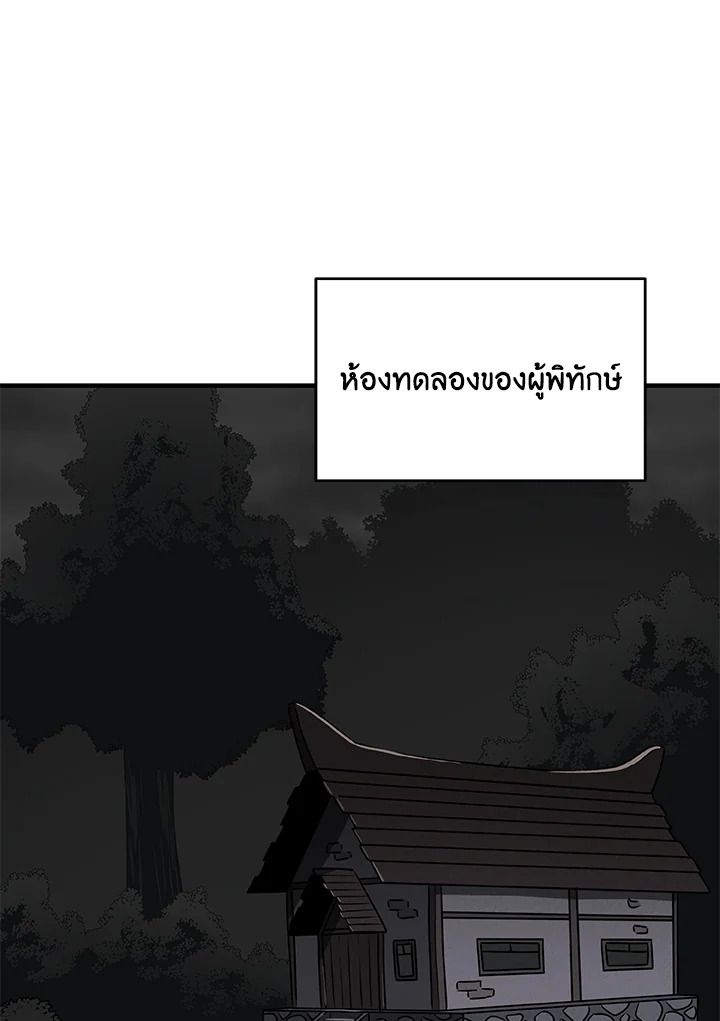 หน้า 138