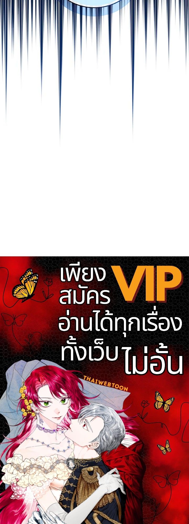 หน้า 151