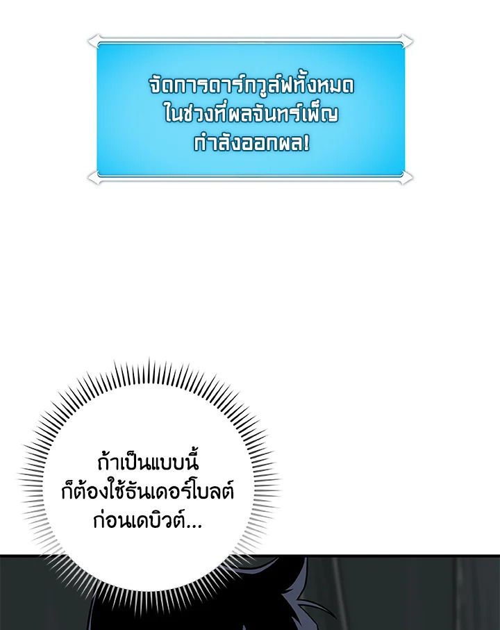 หน้า 70
