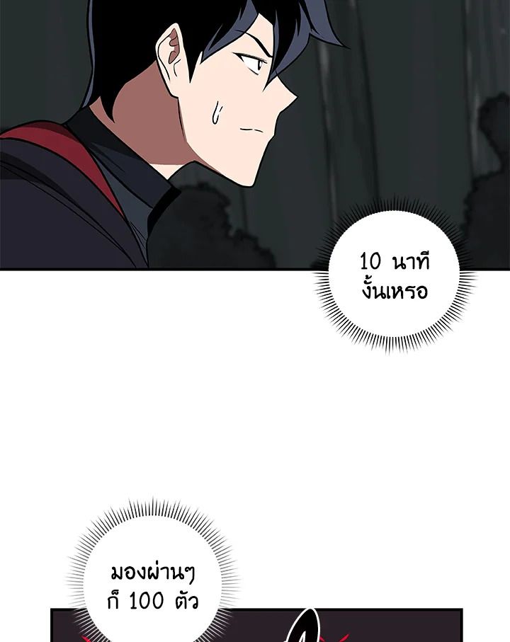 หน้า 71