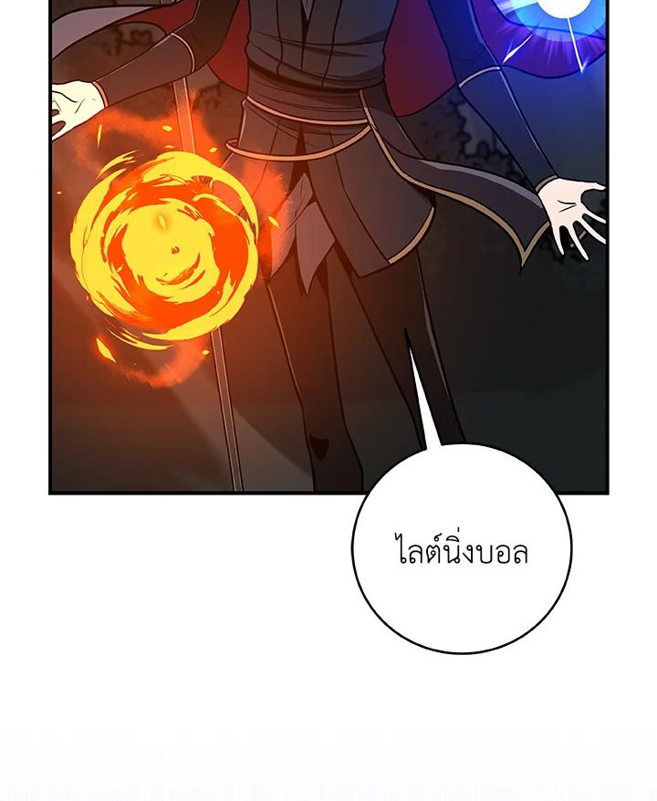 หน้า 77