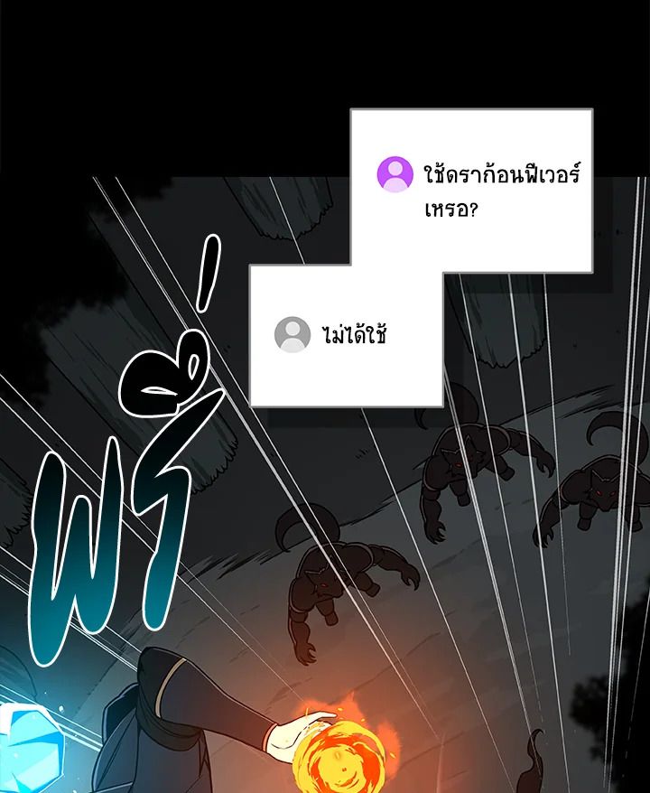 หน้า 80