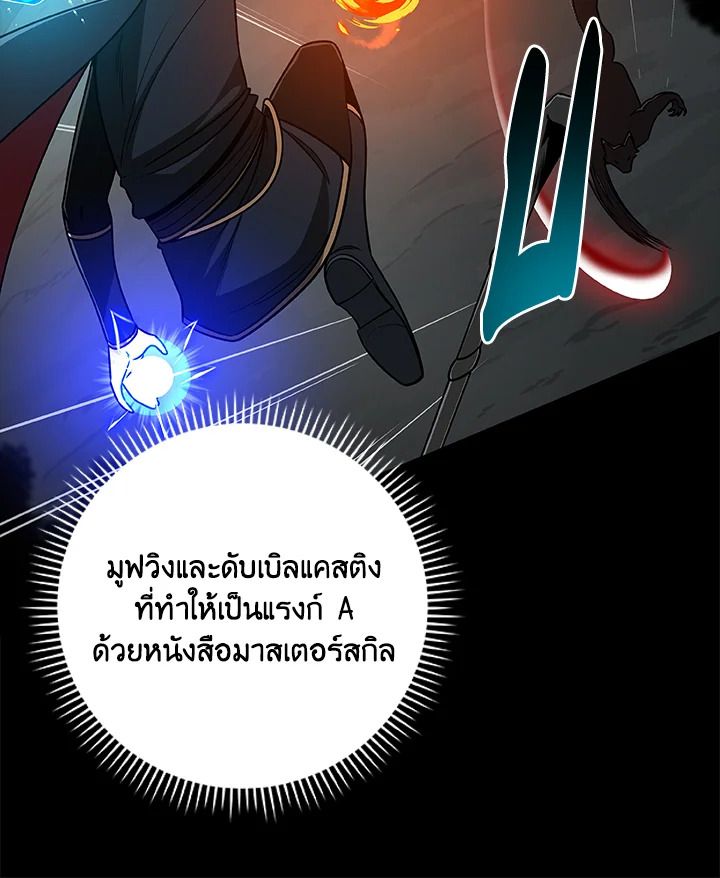 หน้า 81