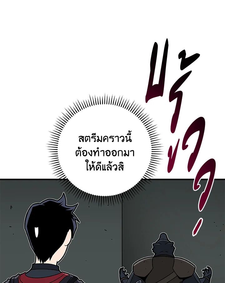 หน้า 101