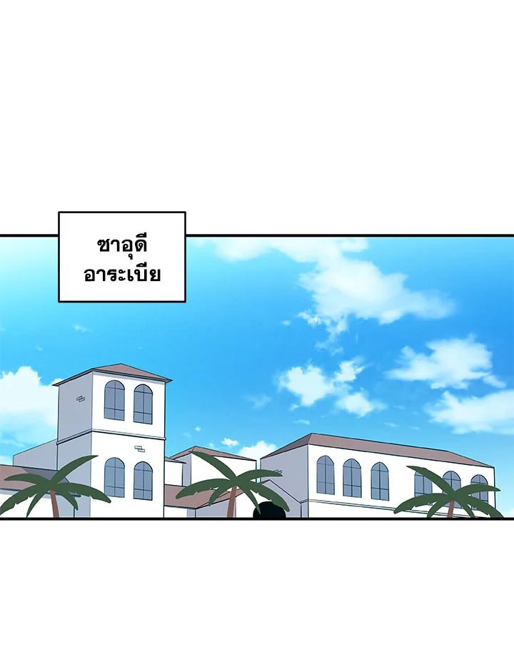 หน้า 103