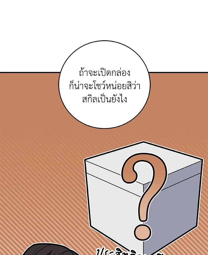 หน้า 110